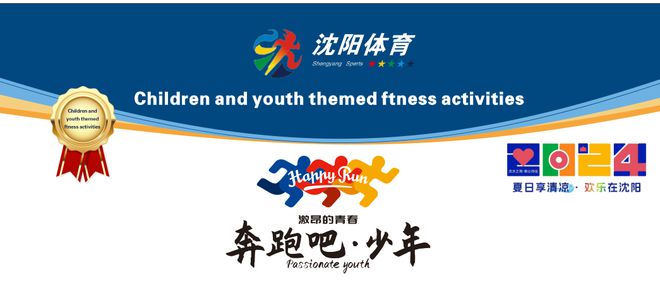 沈陽孩子免費(fèi)學(xué)國際象棋的好機(jī)會(huì)來了！60個(gè)公益培訓(xùn)營名額(圖2)