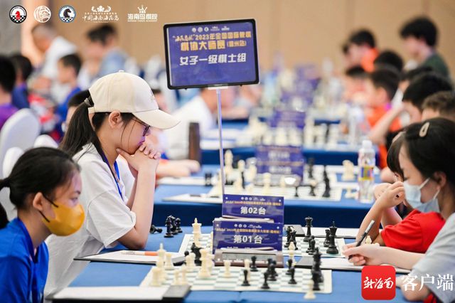 2023年全國國際象棋棋協(xié)大師賽（儋州站）開賽(圖2)