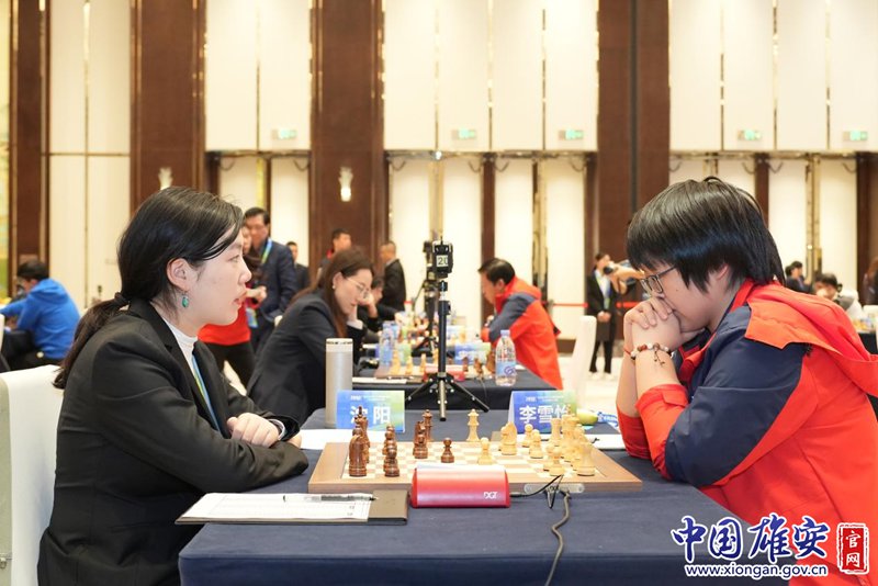 “金融創(chuàng)新杯”2023年中國(guó)國(guó)際象棋甲級(jí)聯(lián)賽總決賽在雄安新區(qū)舉辦(圖4)