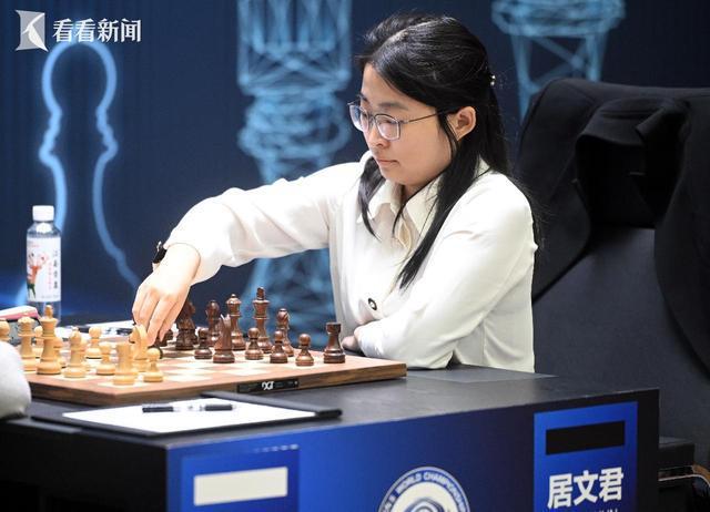 “世界棋后”爭奪第一階段 居文君領(lǐng)先(圖4)