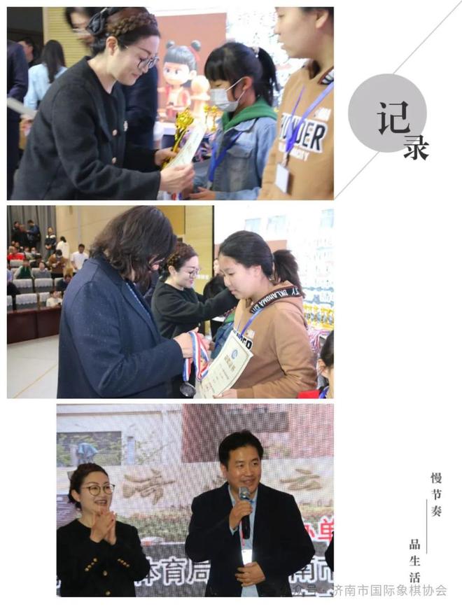 2025濟(jì)南市國際象棋春季等級(jí)賽暨少年冠軍賽圓滿收官(圖6)