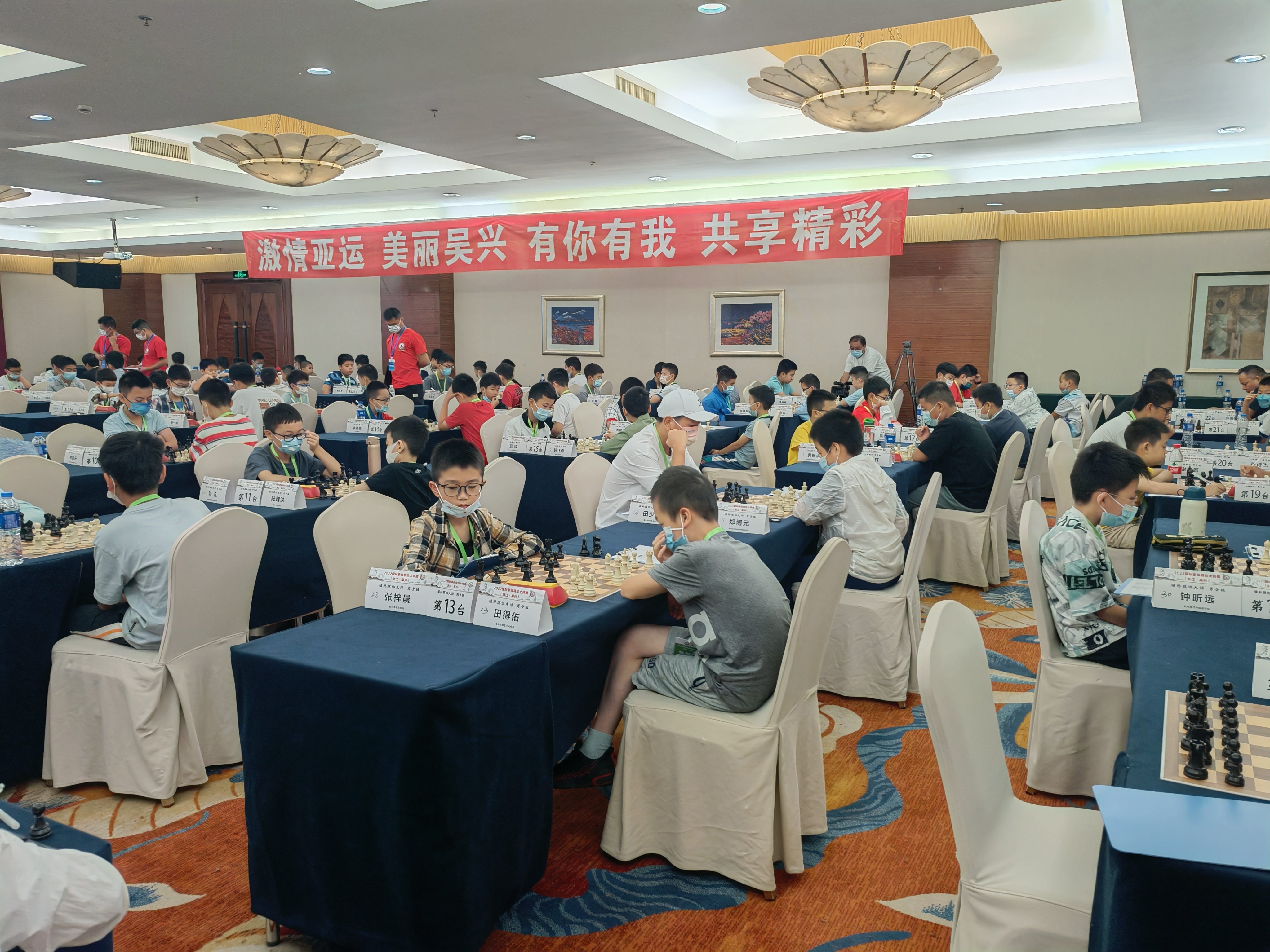 2022年國際象棋棋協(xié)大師賽（浙江賽區(qū)）在湖州舉辦(圖2)