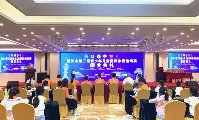 以棋會(huì)友智繪未來！儋州市第三屆青少年兒童國際象棋邀請(qǐng)賽圓滿收官↓(圖7)