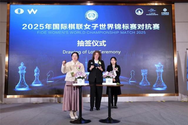 2025年國(guó)際棋聯(lián)女子世界錦標(biāo)賽對(duì)抗賽在滬開(kāi)幕 第五次中國(guó)內(nèi)戰(zhàn)居文君再逢譚中怡(圖4)