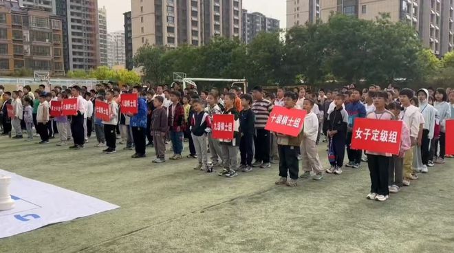 2025冠縣第十五屆全民健身運(yùn)動(dòng)會(huì)暨冠縣第三屆國際象棋等級(jí)賽開幕(圖2)