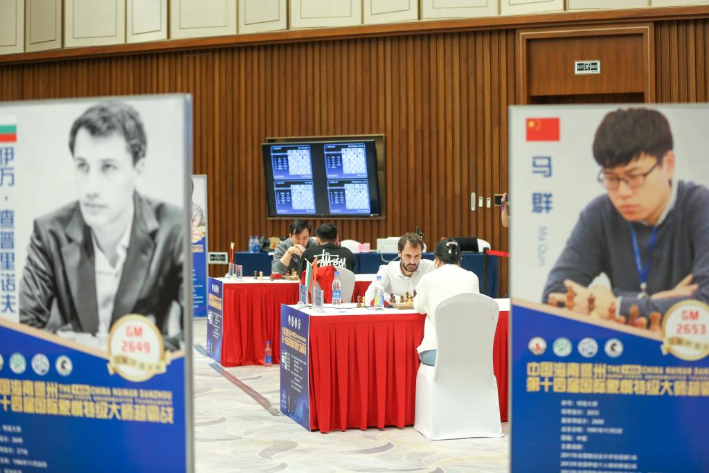 海南儋州國(guó)際象棋特級(jí)大師超霸戰(zhàn)開(kāi)幕(圖4)