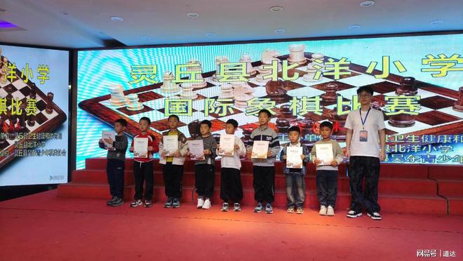 靈丘縣國(guó)際象棋大賽在北洋小學(xué)成功舉辦近百名小棋手展開(kāi)對(duì)決(圖3)