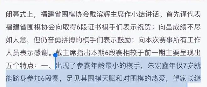 家長們請停止對孩子的過度期待！(圖4)