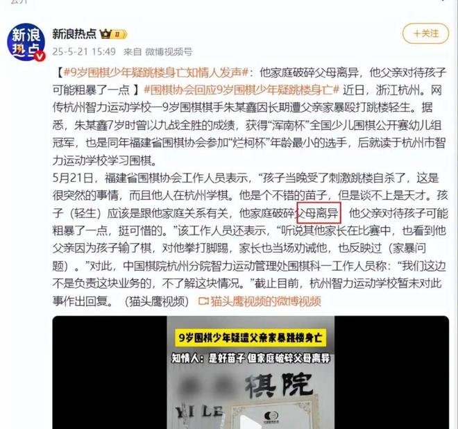 家長們請停止對孩子的過度期待！(圖7)