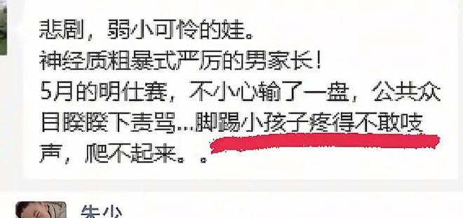 家長們請停止對孩子的過度期待！(圖6)