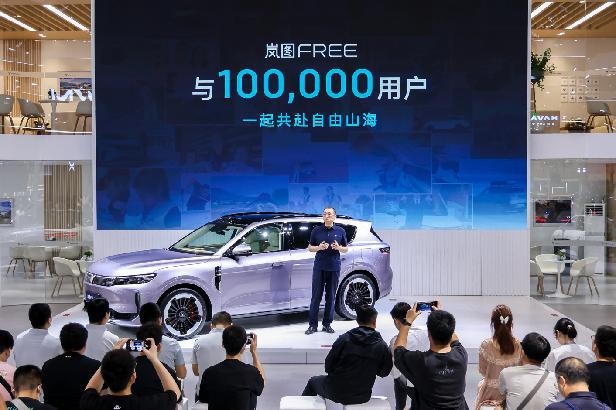 全球盛事共嵐圖！嵐圖汽車成為挪威國際象棋大賽官方合作伙伴(圖5)