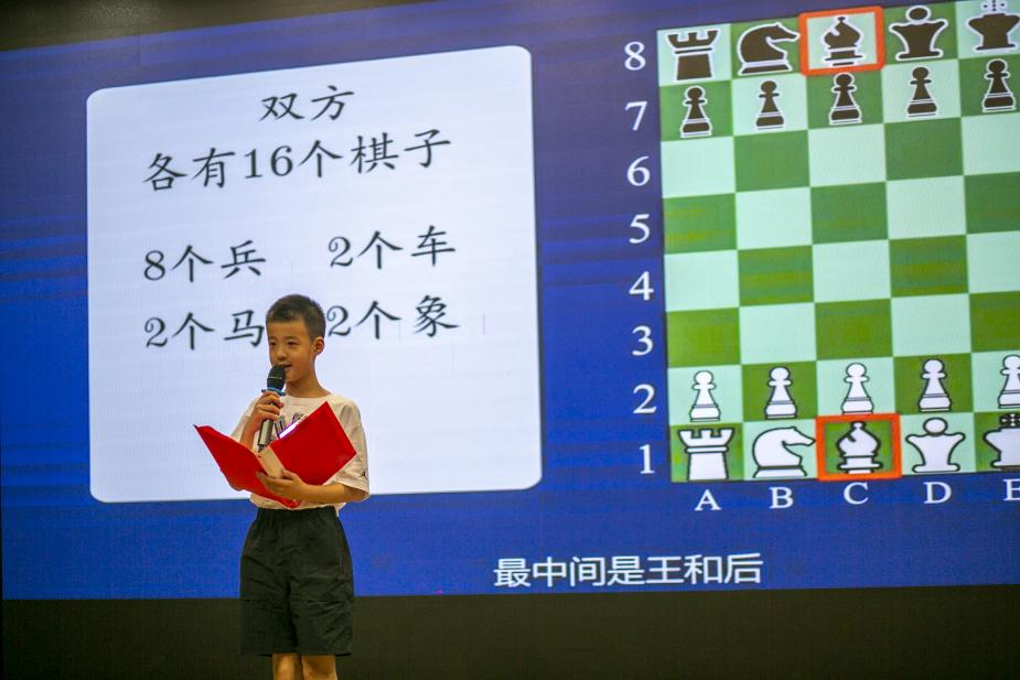 天津市河北區(qū)育嬰里小學國際象棋共建基地啟航(圖2)